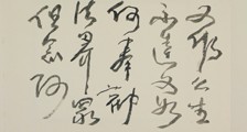 少儿篆刻考级招生简章